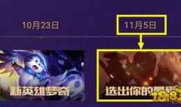 王者荣耀爆料新闻,神秘英雄即将登场，技能设定引玩家热议