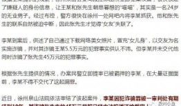 张先生近日爆料新闻事件,揭秘近日重大新闻事件内幕