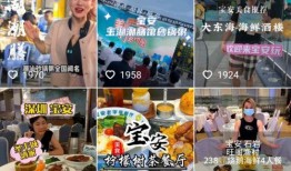 美食网友爆料视频下载大全