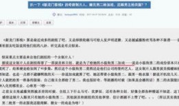 天涯论坛爆料最新,揭秘某行业惊人黑幕