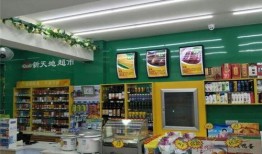 新天地超市爆料视频最新,独家内幕大曝光！