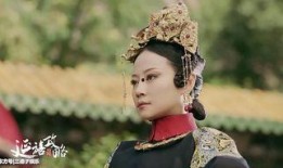 高贵妃死前爆料视频大全,揭秘宫廷秘辛与权谋斗争