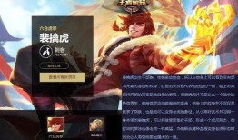 裴擒虎最新爆料消息,神秘爆料揭示英雄进化之路