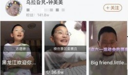 新生社视频被爆料,视频爆料背后的真相与争议