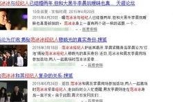 娱乐八卦最新爆料昵称女,昵称女生成焦点，神秘身份引网友热议