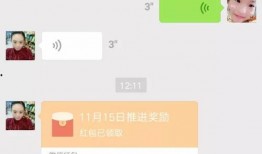 微信爆料骗局视频真实,视频爆料揭露真实诈骗手段