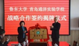 鲁东大学爆料新闻视频最新,揭秘校园事件背后的真相