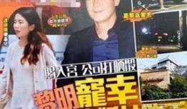 黎明百级爆料视频在线观看,精彩内容抢先看