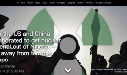 近日美媒爆料视频大全最新,视频大全背后的惊人真相