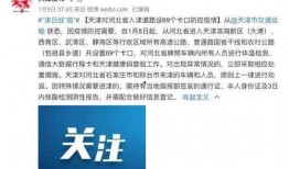 如何叫记者爆料新闻稿子,如何巧妙爆料新闻，引发社会关注