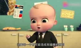 在线观看宝贝老板,萌娃奇遇记，揭秘神秘商业帝国