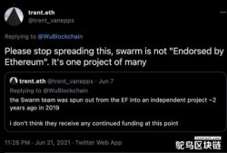 以太坊最新爆料,技术革新与未来展望深度解析