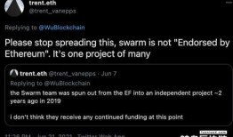 以太坊最新爆料,技术革新与未来展望深度解析