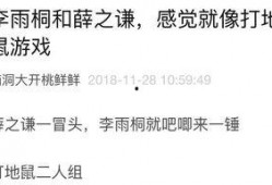 峡谷吃瓜日记免费阅读,揭秘电竞圈幕后风云