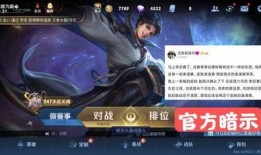 曜新皮肤最新爆料,炫彩光影，神秘力量觉醒