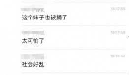 福建工厂爆料视频播放,揭秘真实生产现场