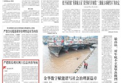 娱乐日报爆料新闻内容,明星恋情曝光，甜蜜瞬间引网友热议