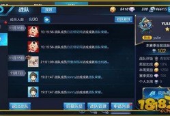 水神语音爆料视频