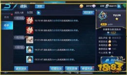 水神语音爆料视频