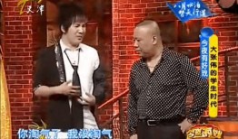 郭麒麟爆料大张伟了吗视频,独家爆料引网友热议