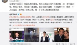 爆料老樊卖房视频,揭秘明星房产背后的故事