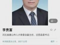 马树山最新爆料,揭秘娱乐圈惊人内幕