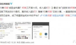 娱乐圈爆料知乎2023,2023年热点事件大盘点