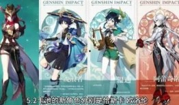 原神新爆料视频大全集最新