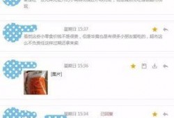 怎么看最新爆料信息,深度解析热点事件背后真相