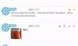 怎么看最新爆料信息,深度解析热点事件背后真相