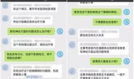 真理医生最新爆料是真的吗,真相还是谣言？