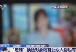 明星最新事件爆料新闻视频,最新事件爆料视频深度解析