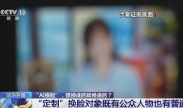 明星最新事件爆料新闻视频,最新事件爆料视频深度解析