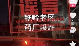 金店爆料视频真实案例大全,真实案例大盘点