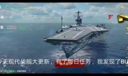 现代战舰最新航母爆料,最新航母技术解析与战略布局