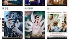 妖乐圈近期爆料视频大全,揭秘幕后真相与精彩瞬间