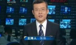 内江今天爆料新闻视频,今日热点事件视频曝光，详情揭晓