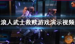 枫丹爆料角色演示视频,全新演示视频带你领略神秘风采