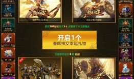 国服皮肤爆料最新消息,最新消息揭示神秘英雄新装