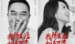 爆料老樊卖房视频,揭秘明星房产背后的故事