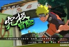 忍者风暴最新爆料视频,神秘角色登场，战斗系统革新揭秘！