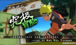 忍者风暴最新爆料视频,神秘角色登场，战斗系统革新揭秘！