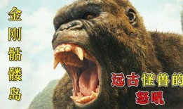 地心怪在线兽免费观看,免费观看之旅，探索未知世界的奇幻冒险