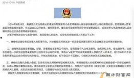 罗沙最新爆料新闻事件,最新新闻事件背后惊人真相揭露