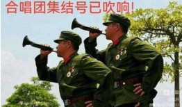 政委爆料唱歌视频完整版