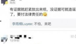 薛之谦衡阳爆料最新消息,最新动态揭秘幕后真相