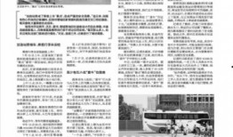 郑州新闻最新爆料,最新爆料揭示惊人真相！