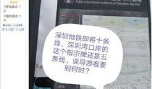 辽源新闻爆料网站最新消息,最新爆料网站揭示惊人内幕，敬请关注！