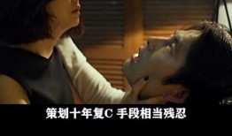 师生恋情在线观看,师生情缘在线揭秘