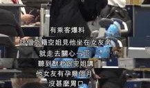 怀孕女友爆料视频,揭秘孕期生活点滴